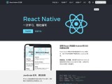 React Native Starter Kit By Reactnativecn A React Template Built At