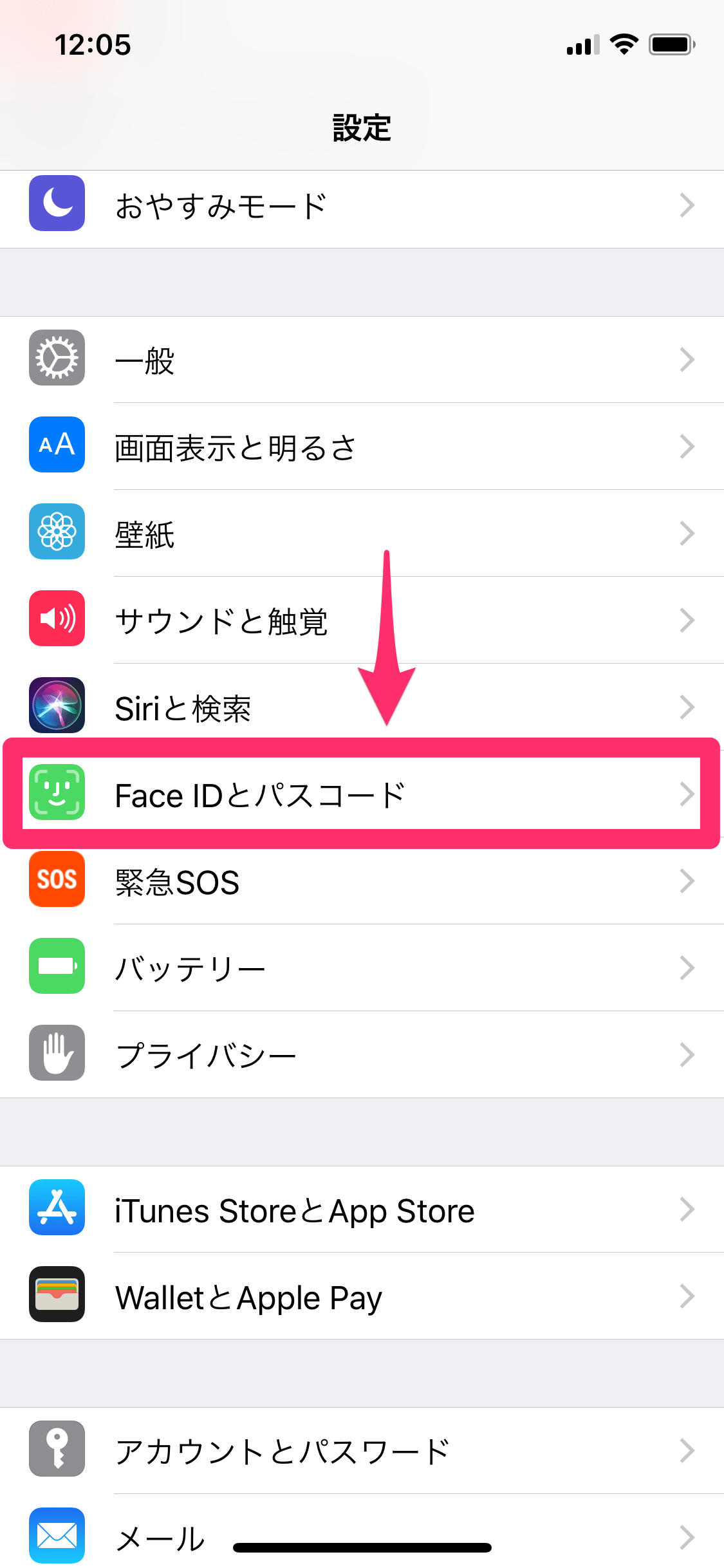 Iphoneを快適に使うために設定したこと こんぷれ