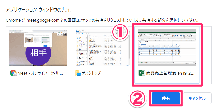 Google Photo 共有 Googleフォトの寫真を共有するには Pc編 Ynf