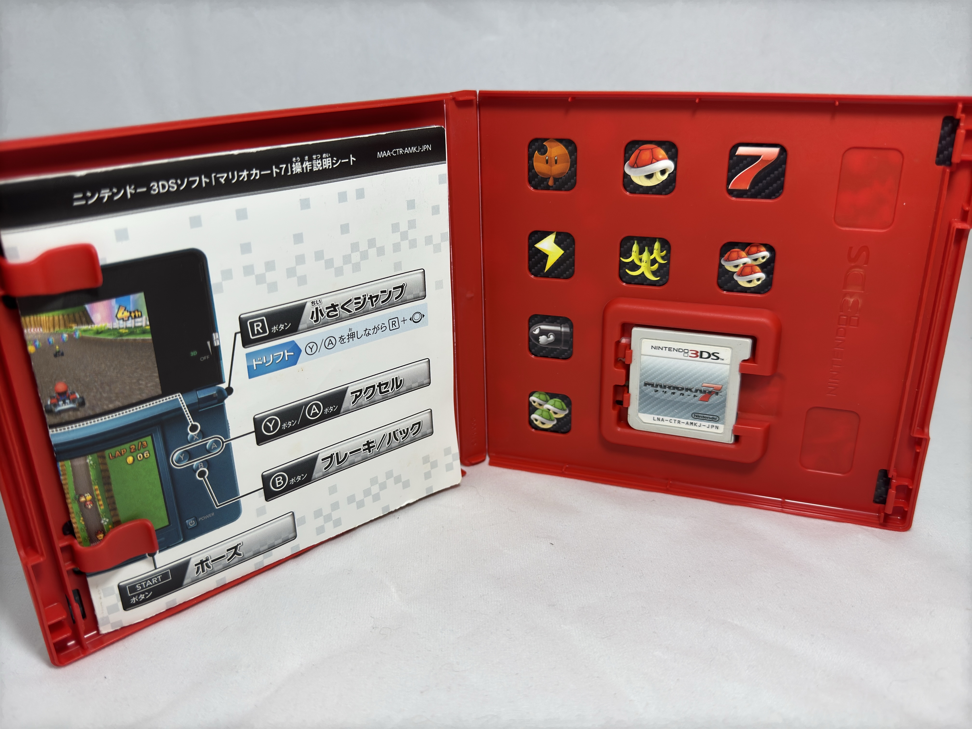 3DS - JP - Mario Kart 7 - Delfino Customs