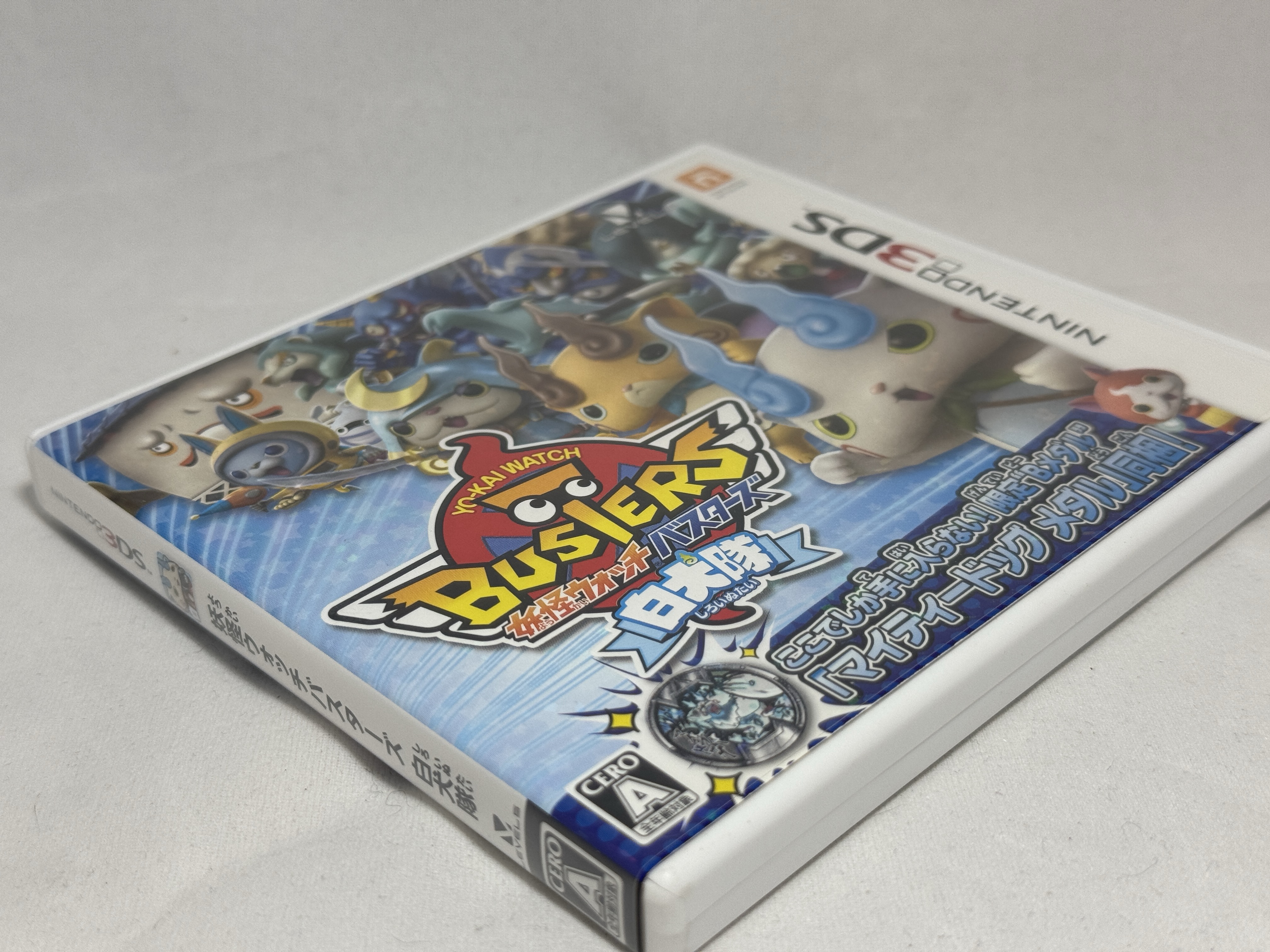 3DS - JP - Yo-kai Watch Busters: White Dog Squad