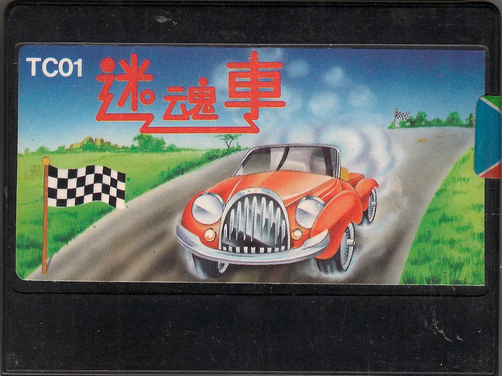 Jovial Race Sachen U for delta emulator