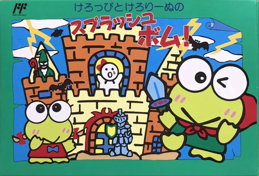 Keroppi to Keroriinu no Splash Bomb J T+Eng1.0_Suicidal for delta emulator