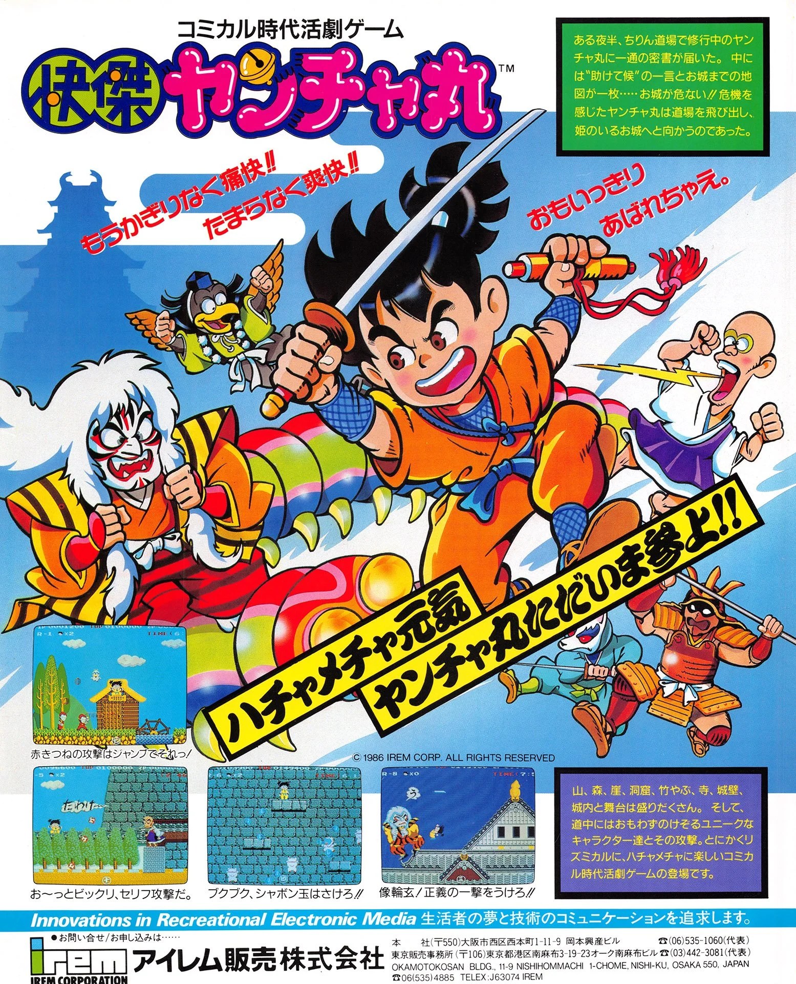 Kid Niki - Radical Ninja PRG1 for delta emulator