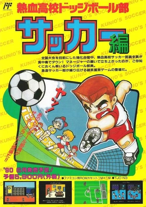 Kunio Kun no Nekketsu Soccer League J T+Eng1.2_PentarouZero for delta emulator
