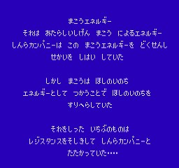 8bit Demake - Retina Mountain Illustrations for Desktop