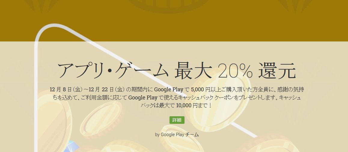 Fgo 日版google Play スマホでフェイト Fate Grand Uhlwc