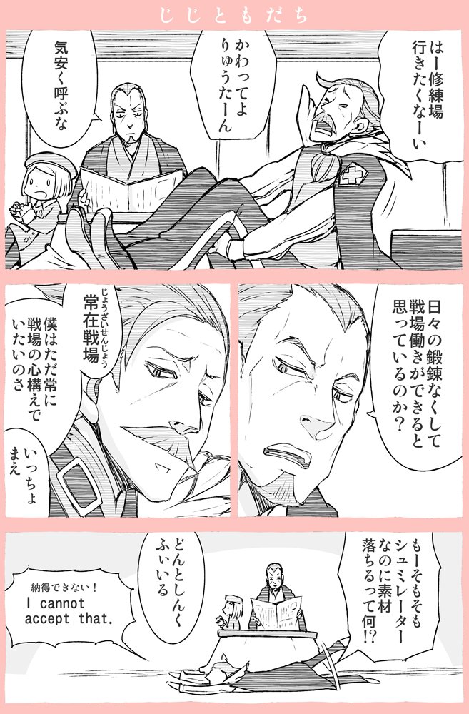 柳生但馬守宗矩fgo 絵師柳生但馬守宗矩 Nqnpg