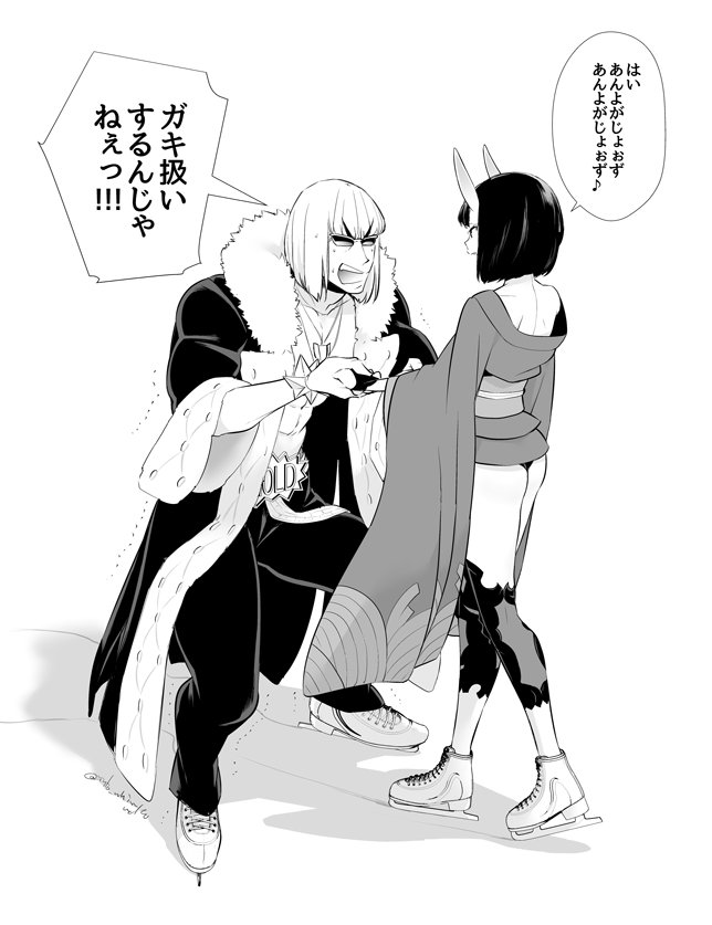 Fgo 金時酒呑 酒呑童子 Lousi Imagine