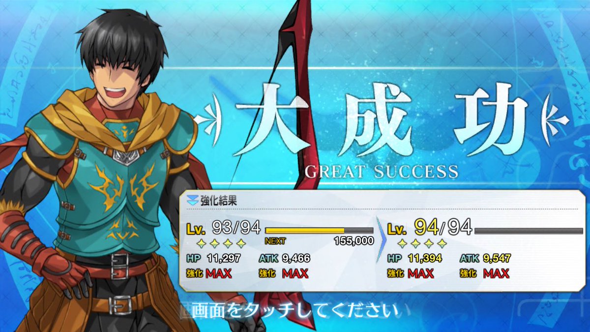 Fgo聖杯qp Fgo聖杯轉臨qp消耗表 Ttvu