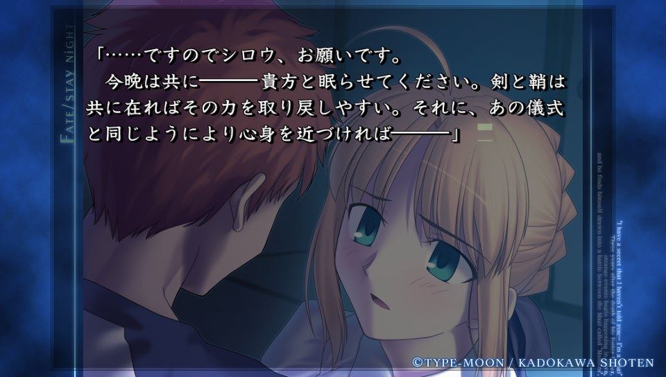 Fate 魔力 Fate Grand Filnd