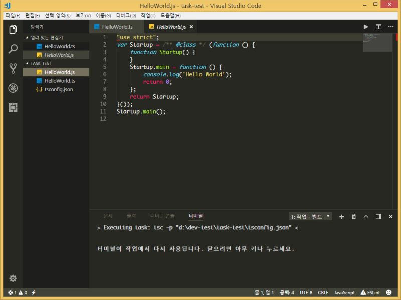 Github Cnshenj Vscode Task Manager Manages Tasks In Visual Studio - Colorful Texture Collection - HD Quality