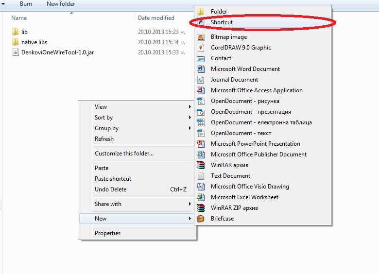 Denkovi 1 Wire Command Line Tool Denkovi A E Ltd - Elegant Minimal Design - Desktop