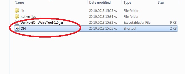Denkovi 1 Wire Command Line Tool Denkovi A E Ltd - Beautiful Geometric Image - HD