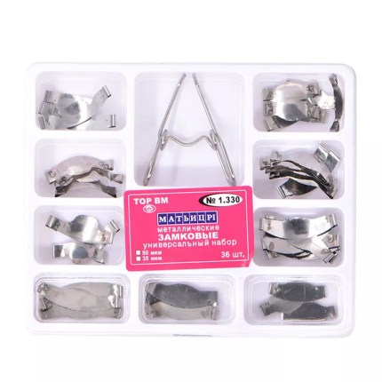 Dental Saddle Contoured Metal Matrices Matrix