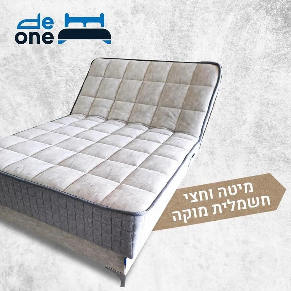 מיטת וחצי חשמלית  דגם "מוקה"