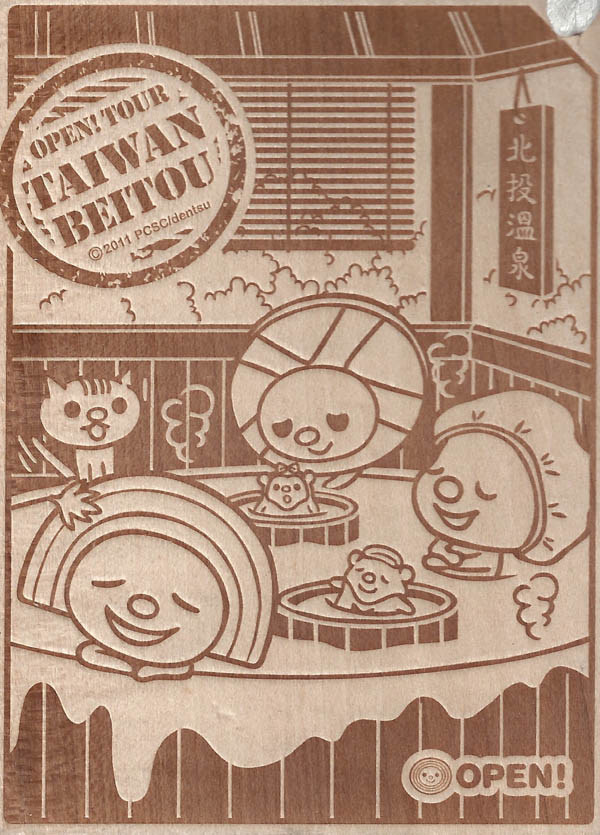 Elaine went to Beitou Hot Springs, Taiwan.
