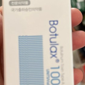 Botulax 100 Units photo review