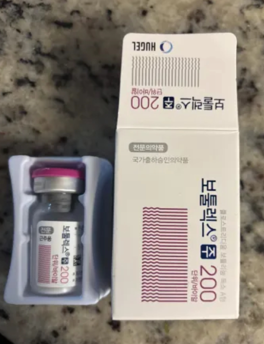 Botulax 200 Units photo review