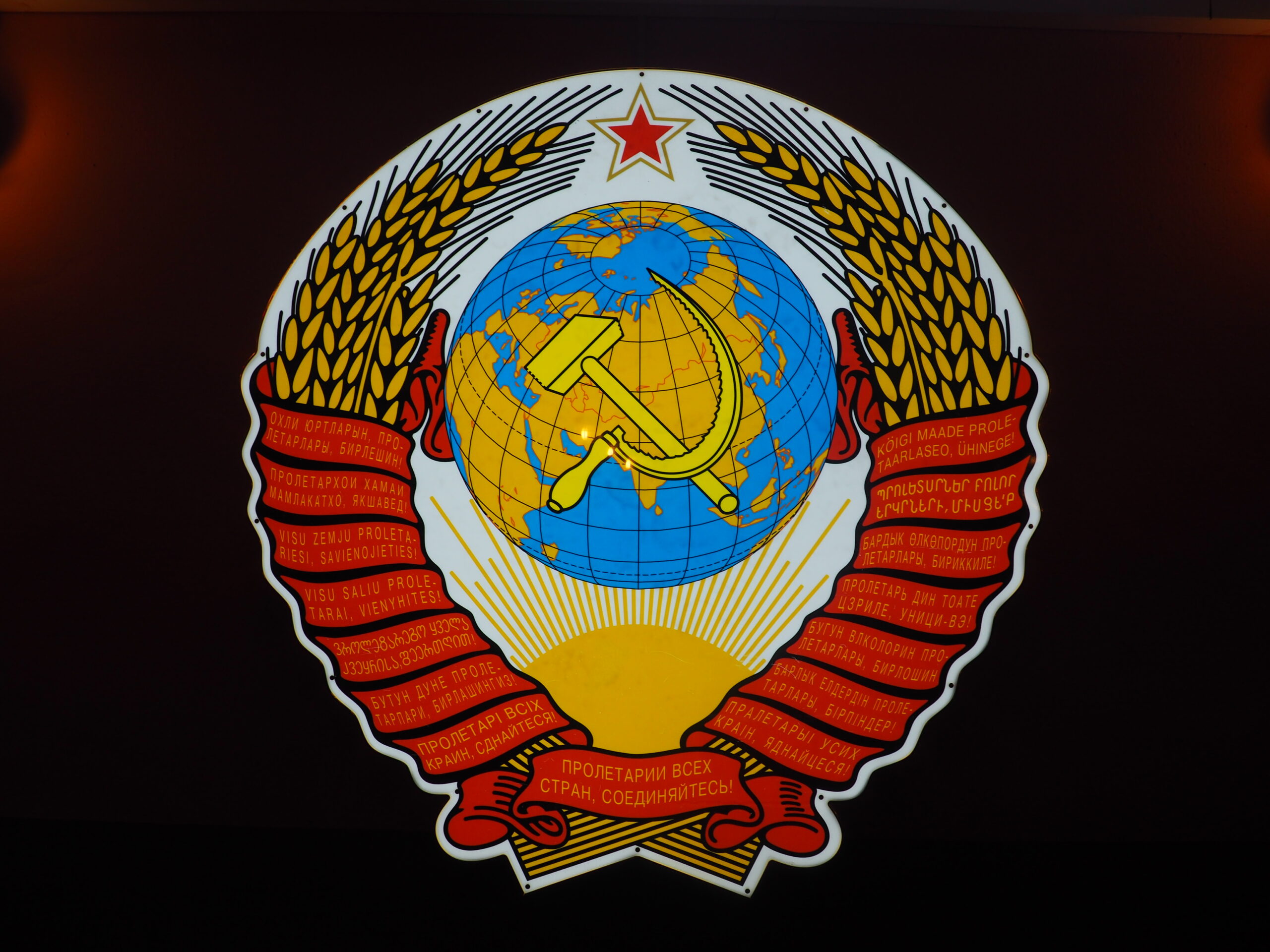 State Emblem of the Soviet Union