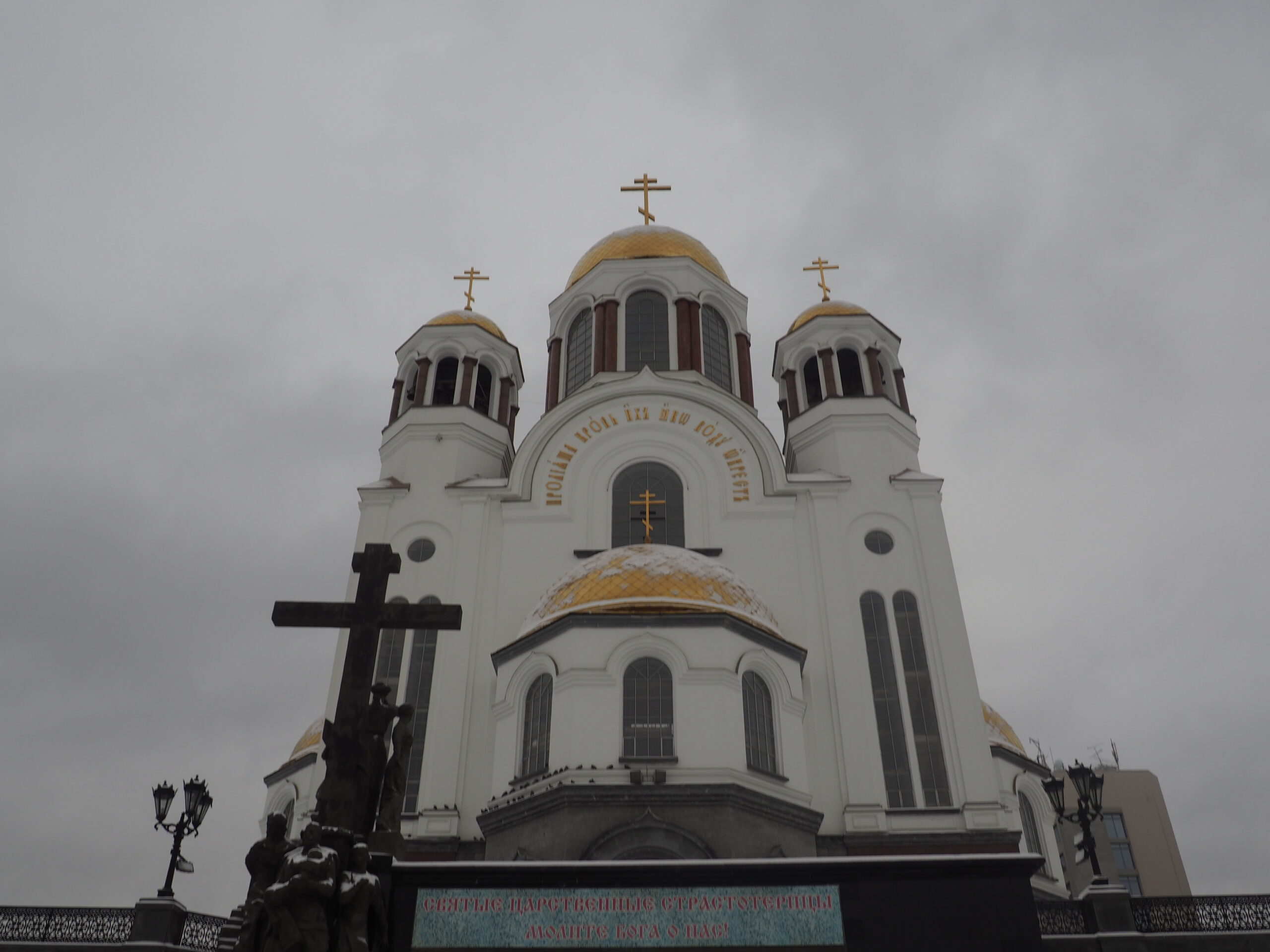 Church of All Saints