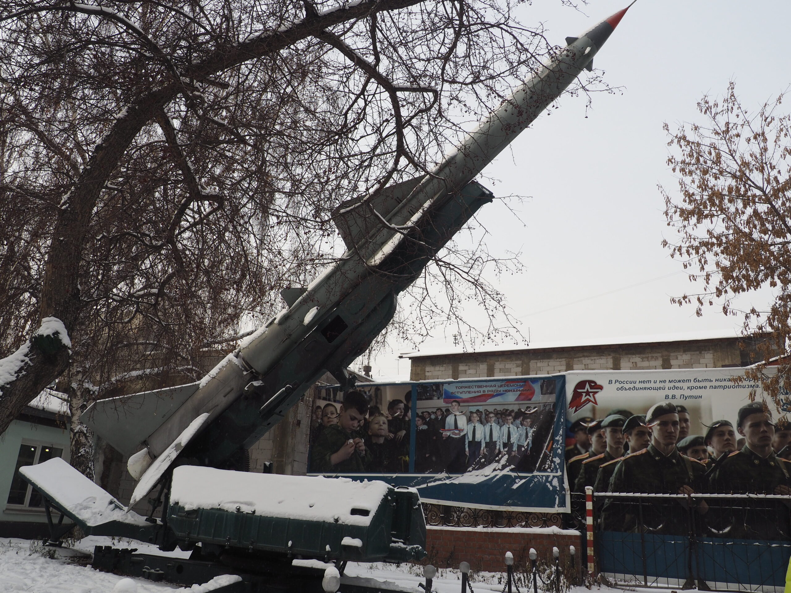 Rocket Missile