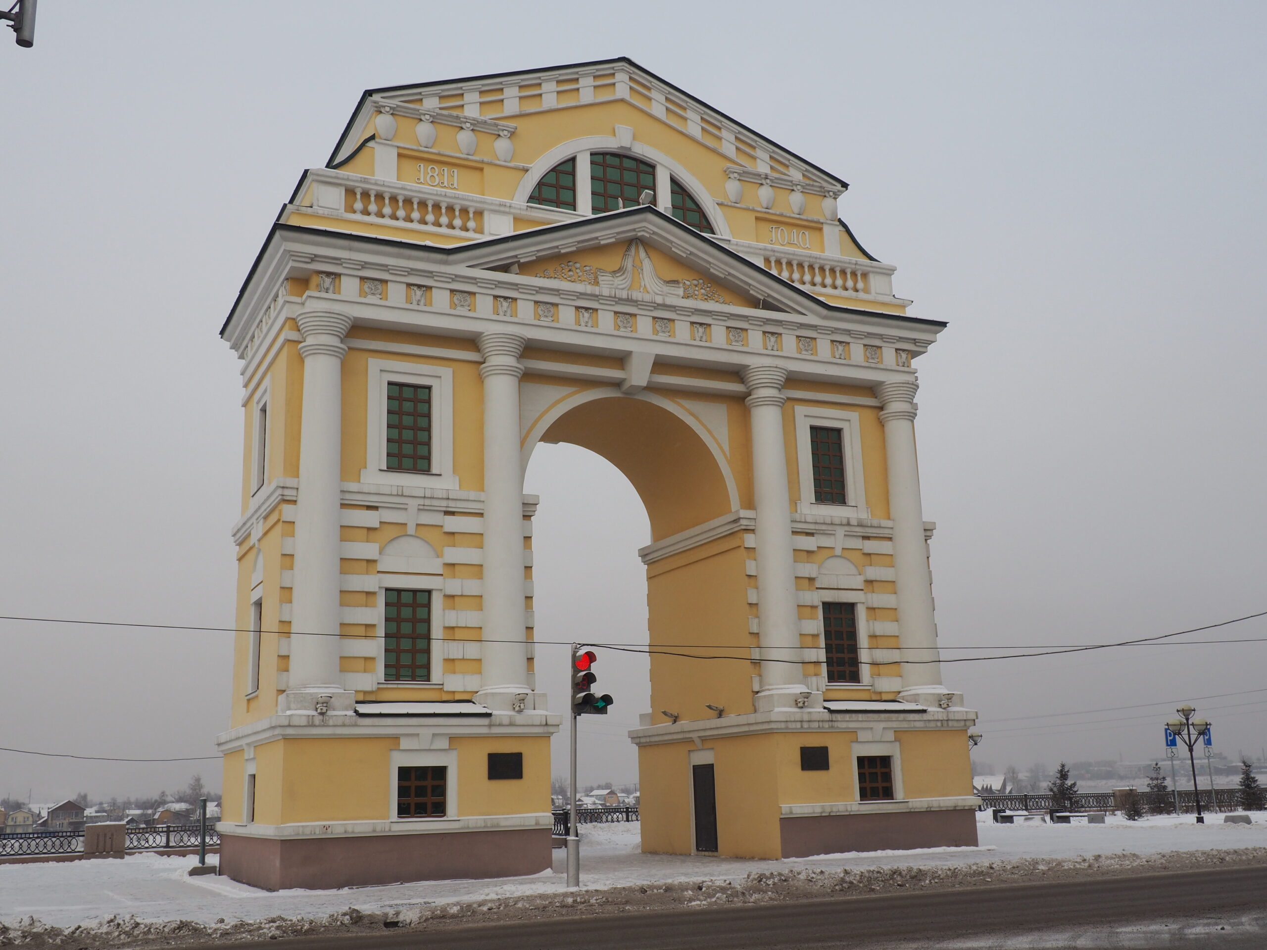 Irkutsk Arc