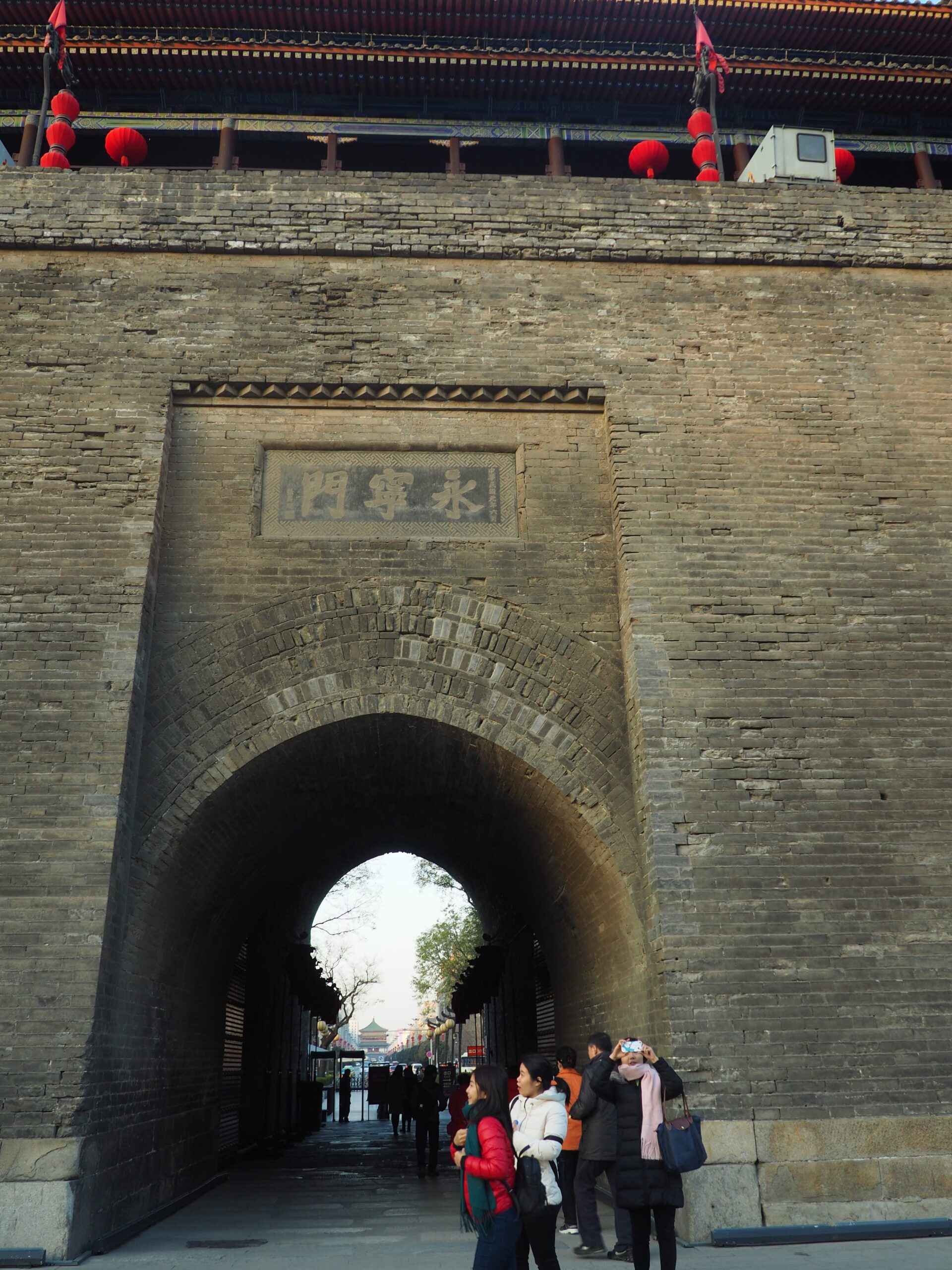 Gate Entrance
