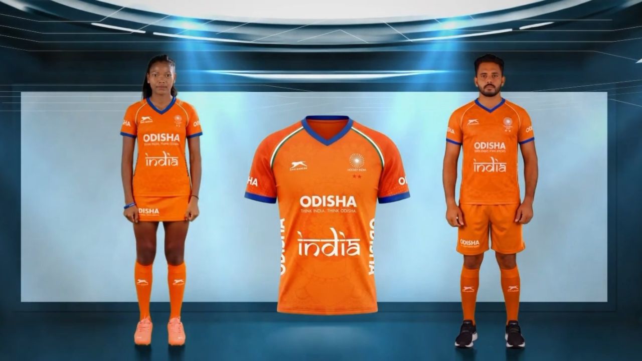 भारतीय हॉकी टीम की पहचान बदली! नीली जर्सी हुई केसरिया, फैंस और पूर्व कप्तान भड़के | पढ़िए – जर्सी को लेकर बड़ा विवाद-