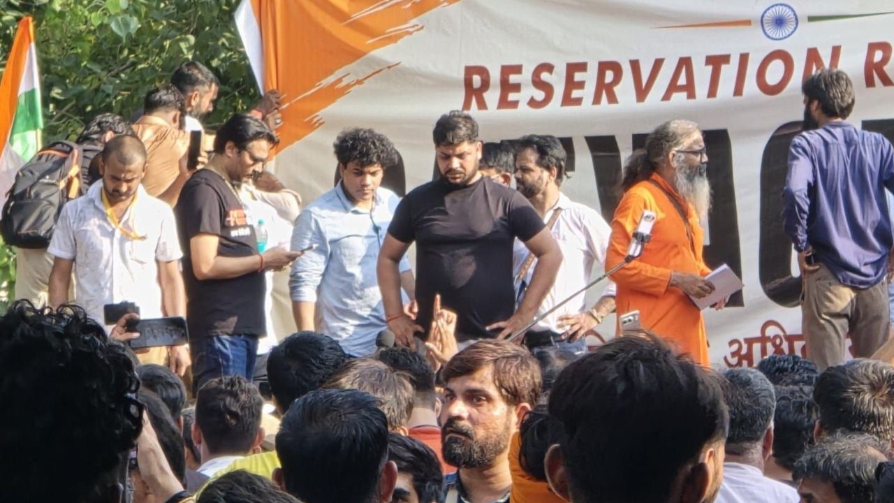 Reservation Hatao Andolan आरक्षण पर दिल्ली में बड़ा बवाल! जंतर-मंतर पर हजारों की भीड़, सरकार के सामने अड़ीं ये 5 मांगें