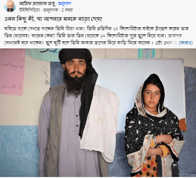 এমন কিছু কী, যা আপনার মনকে নাড়া দেয়?