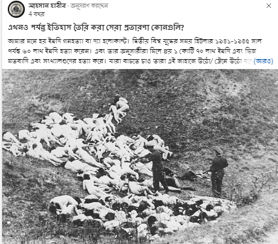 এখনও পর্যন্ত ইতিহাস তৈরি করা সেরা প্রতারণা কোনগুলি?