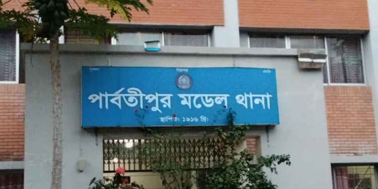 পার্বতীপুরে শাবলের আঘাতে পুত্র নিহত পিতা আটক