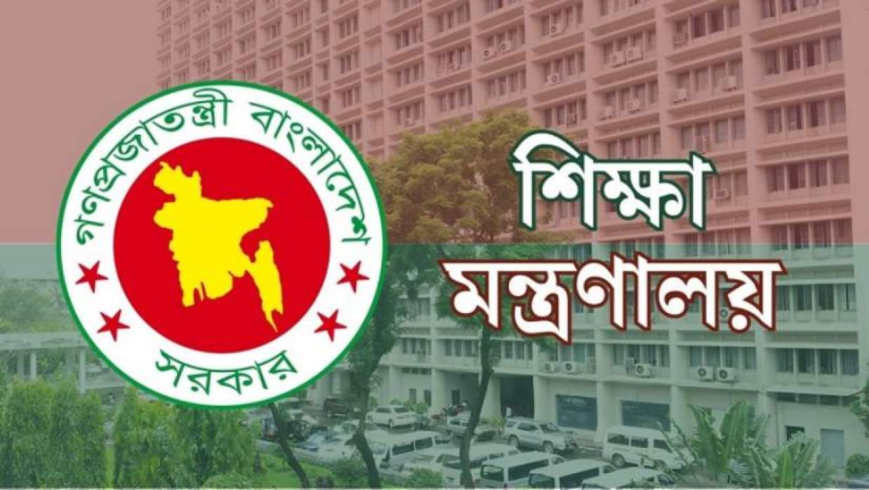 ৯ম শিক্ষক নিয়োগ বিজ্ঞপ্তি প্রকাশের অনুমতি নিয়ে যা বলছে মন্ত্রণালয়