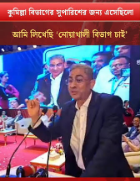 কুমিল্লার এমপি জাকারিয়া তাহের কুমিল্লা বিভাগ করার জন্য শহীদ উদ্দীন এ্যানি কাছে সাইনের জন্য এসে ছিলো।