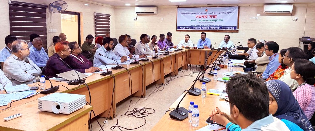 জেলায় স্বাস্থ্য খাতে কার্যক্রম পরিচালনাকারী বেসরকারি উন্নয়ন সংস্থা (এনজিও) সমুহের সাথে সমন্বয় সভা