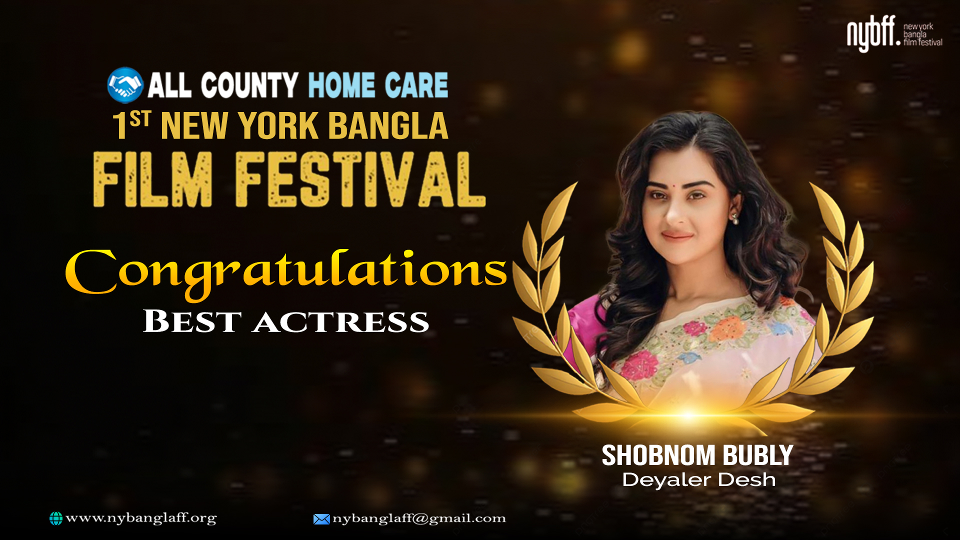 নিউ ইয়র্ক বাংলা ফিল্ম ফেস্টিভ্যালে সেরা অভিনেতা শাকিব খান, অভিনেত্রী বুবলী এবং পরিচালক হৃদি হক