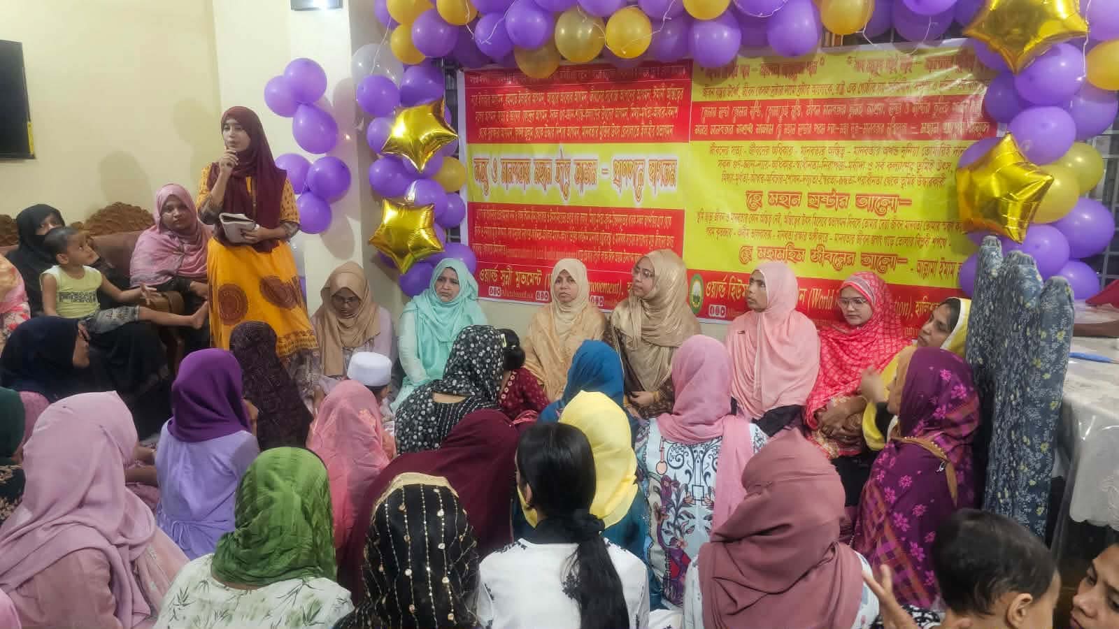 বিশ্ব সুন্নী আন্দোলন ও বিশ্ব ইনসানিয়াত বিপ্লব চট্টগ্রাম জেলা হালিশহর শাখার মা-বোনদের উদ্যোগে ঈদে আজম স্বাগত সালাতু সালাম সমাবেশ।