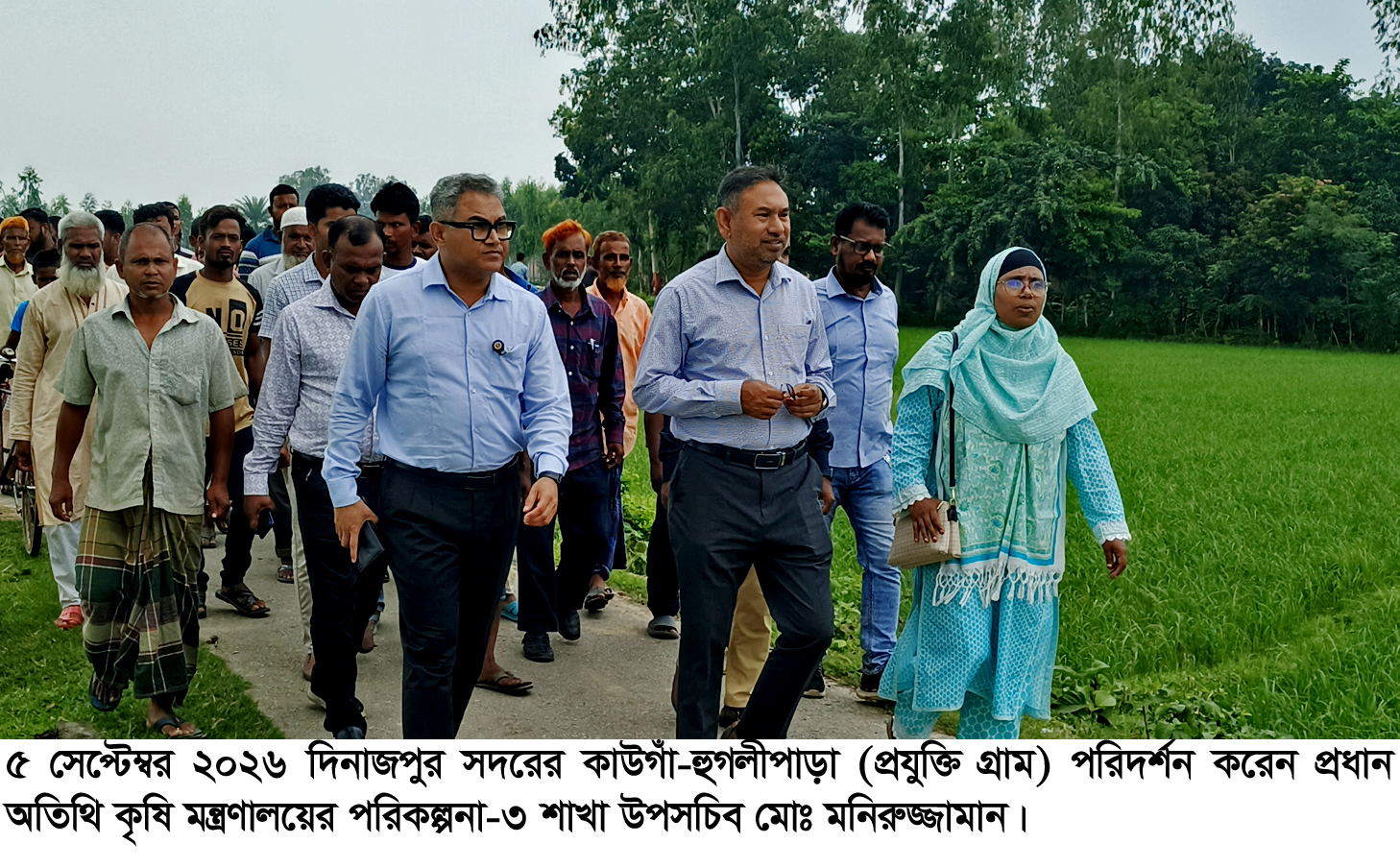–দিনাজপুরে এলএসটিডি প্রকল্পের প্রযুক্তি গ্রাম পরিদর্শনে কৃষি মন্ত্রণালয়ের প্রতিনিধি দল