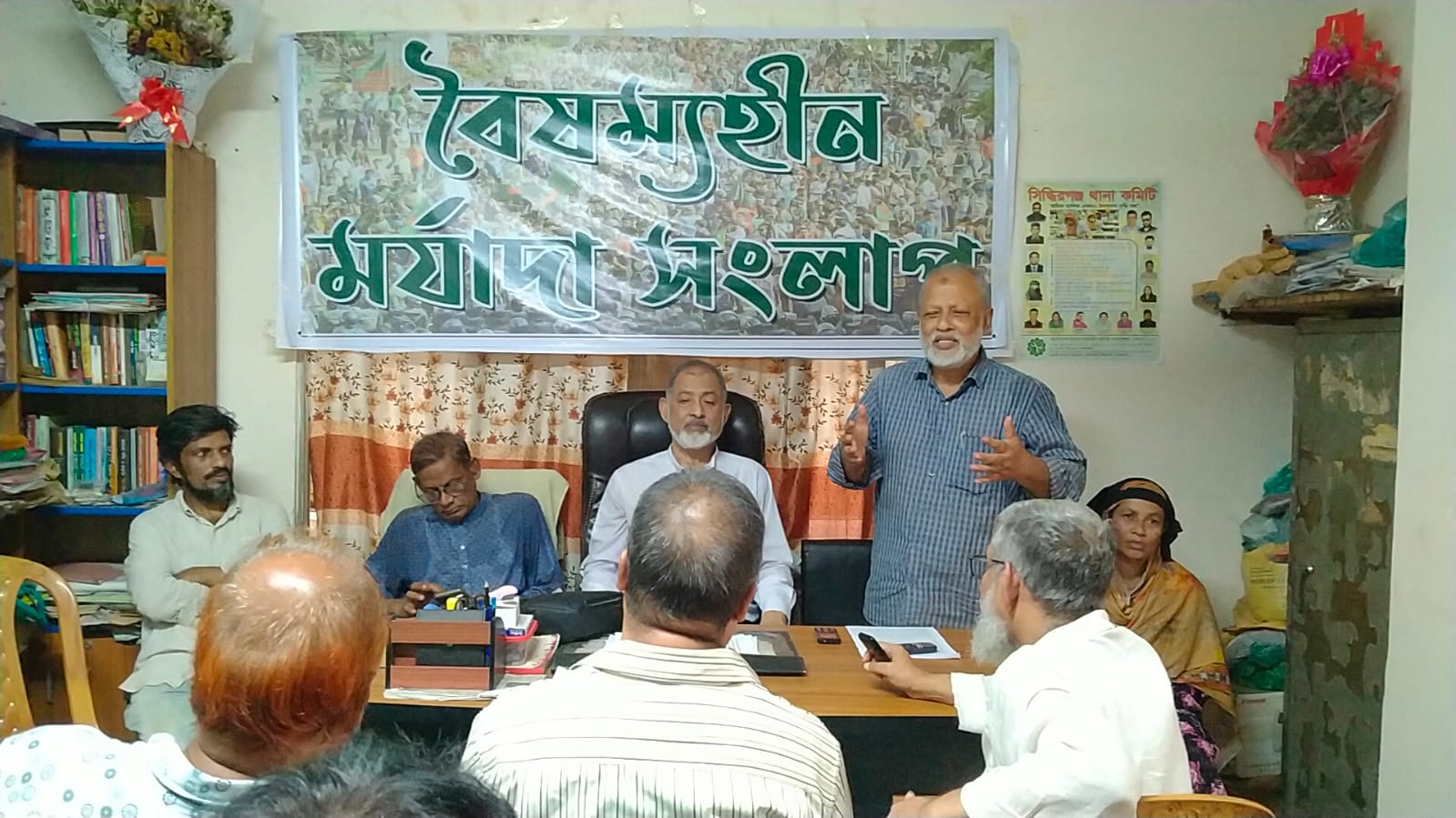 বৈষম্যহীন সমাজ, মর্যাদাবান রাষ্ট্র এবং শ্রেষ্ঠ জাতি গঠনে ‘বৈষম্যহীন মর্যাদা সংলাপ’ অনুষ্ঠিত
