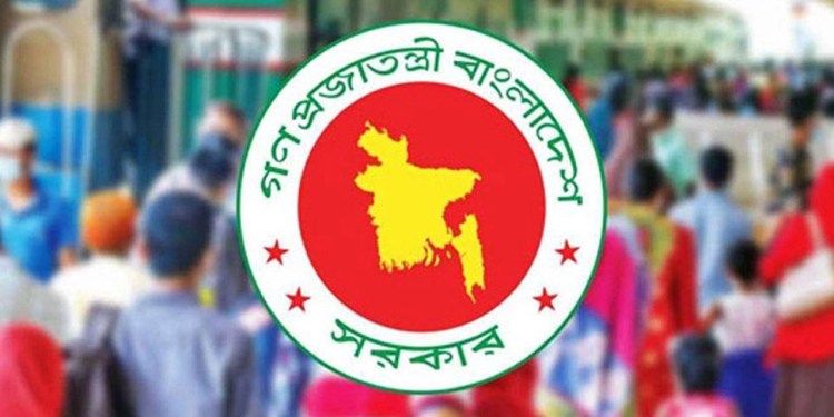 আসছে ৬ দিনের সরকারি ছুটি, আছে দুঃসংবাদও