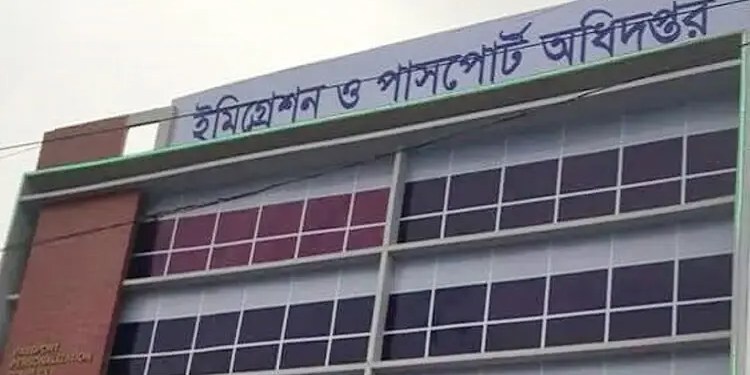 পাসপোর্ট অধিদপ্তরের নতুন ডিজি আলীমুল আমীন