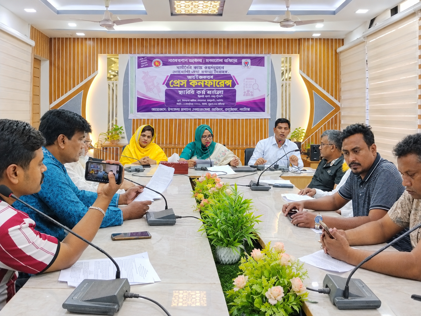 বড়াইগ্রামে ফ্যামিলি কার্ড কার্যক্রম বিষয়ক প্রেস কনফারেন্স 