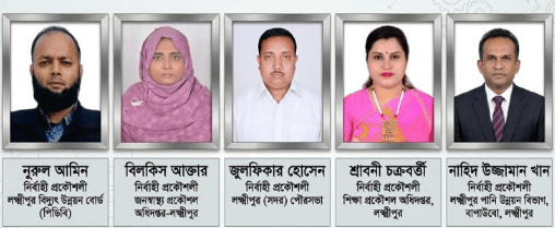 লক্ষ্মীপুরে একমাসে ৫ নির্বাহী প্রকৌশলীর বিদায়! দুর্নীতিতে স্থবির উন্নয়ন