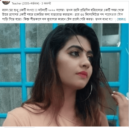 বয়স তো শুধু একটি সংখ্যা !!!