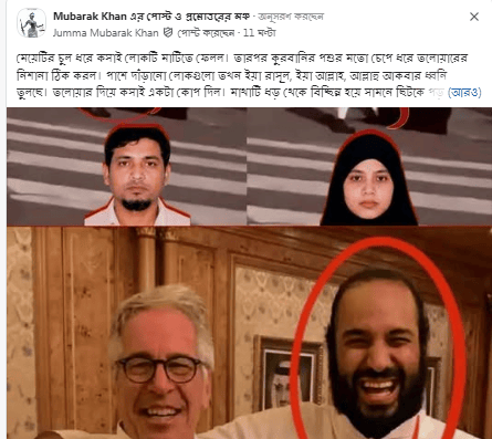 মেয়েটির চুল ধরে কসাই লোকটি মাটিতে ফেলল।