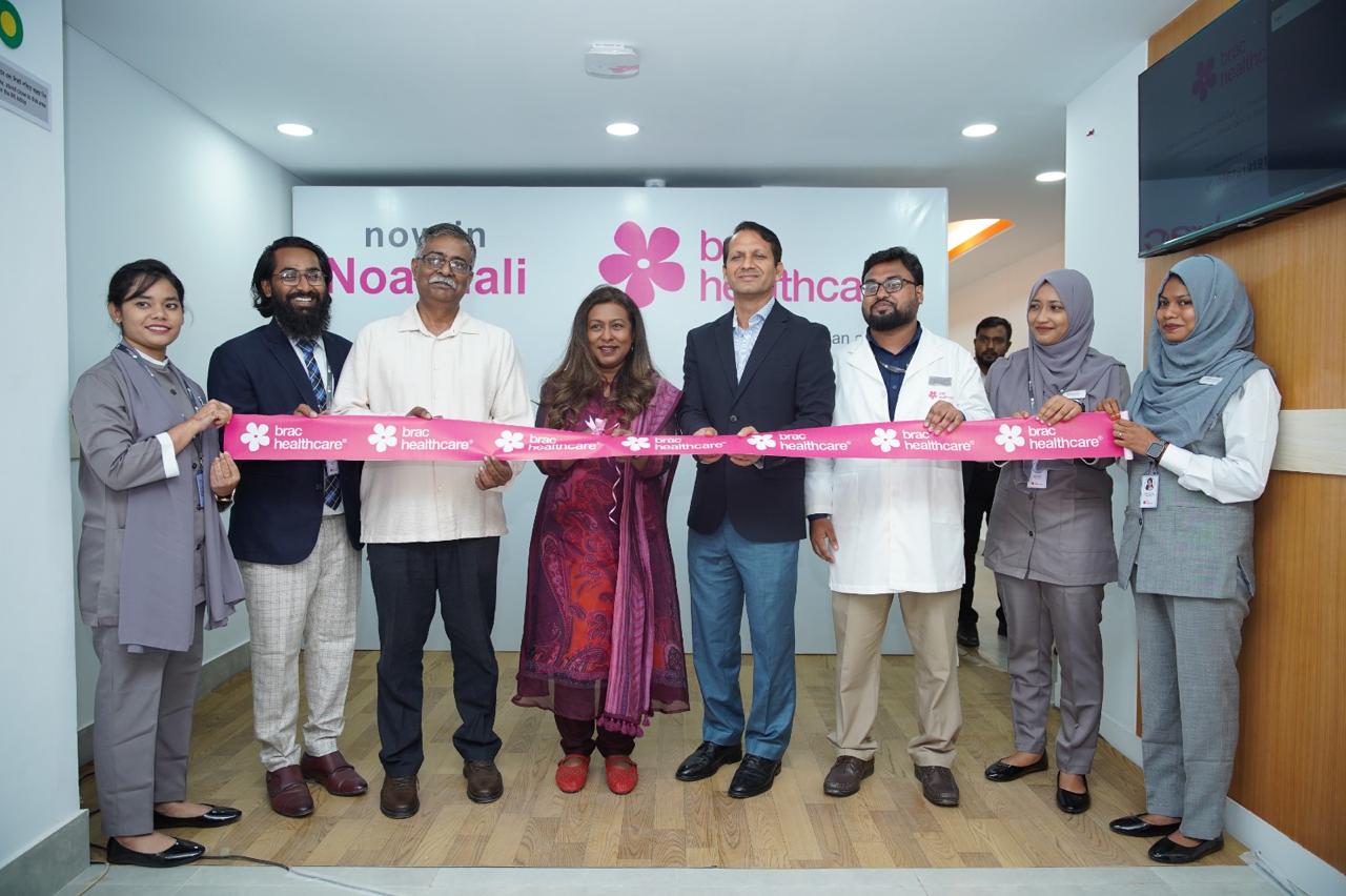 সাশ্রয়ী মূল্যে মানসম্মত স্বাস্থ্যসেবার প্রতিশ্রুতি নোয়াখালীতে ব্র্যাক হেলথকেয়ারের যাত্রা শুরু