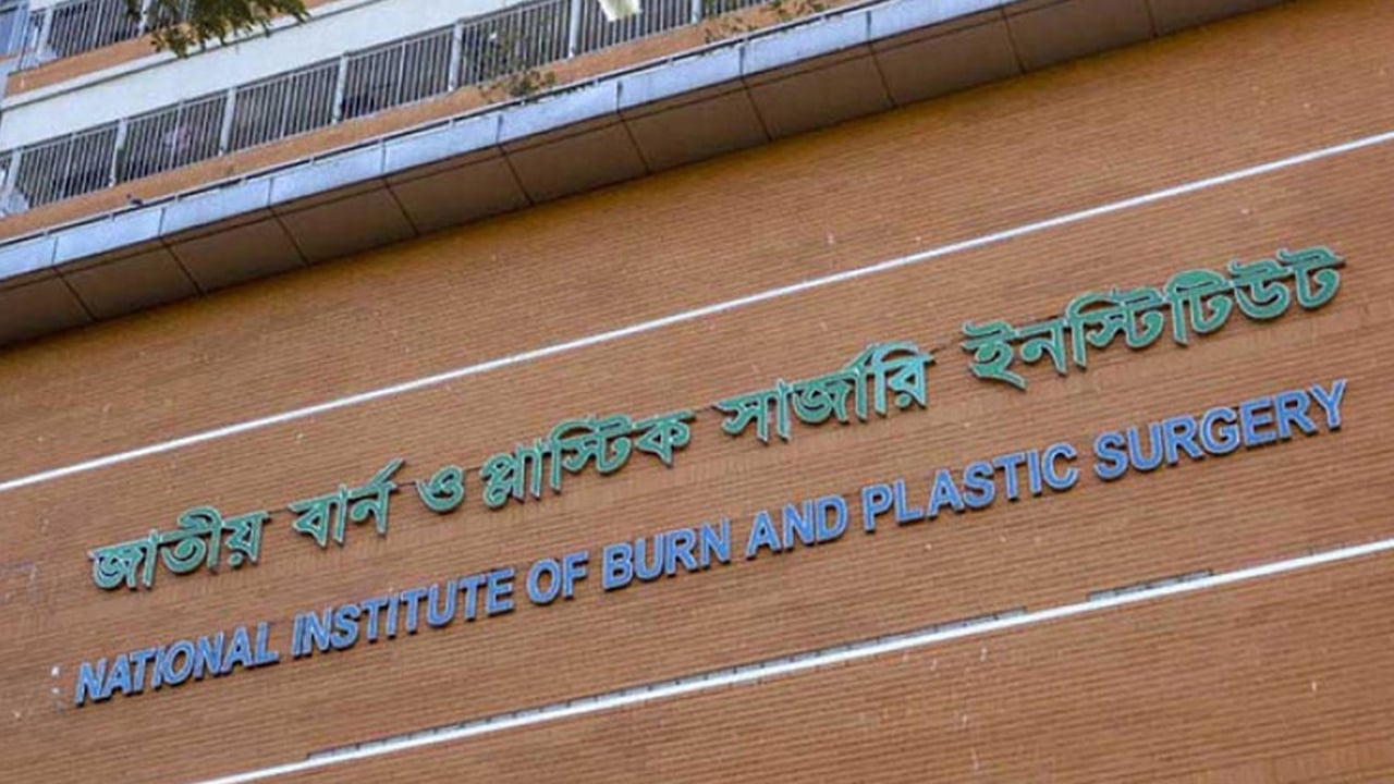বিমান বিধ্বস্তে দগ্ধ অন্তত ২৫ জনকে বার্ন ইনস্টিটিউটে ভর্তি, বেশিরভাগই শিক্ষার্থী
