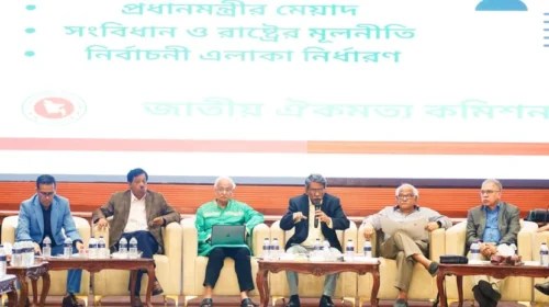 দ্বিতীয় ধাপের সংলাপের মুলতবি অধিবেশন শুরু, অংশ নিল ৩০টি দল