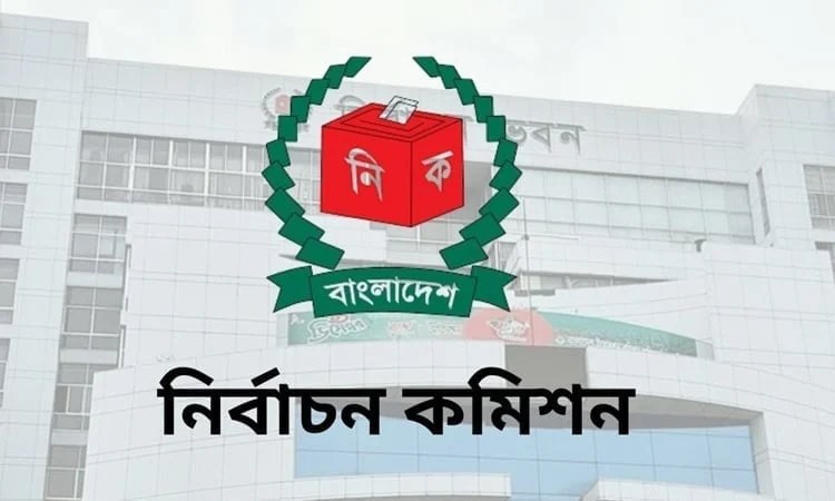 নির্বাচন ব্যাহত করতে ফ্যাসিবাদের ষড়যন্ত্রের অভিযোগ